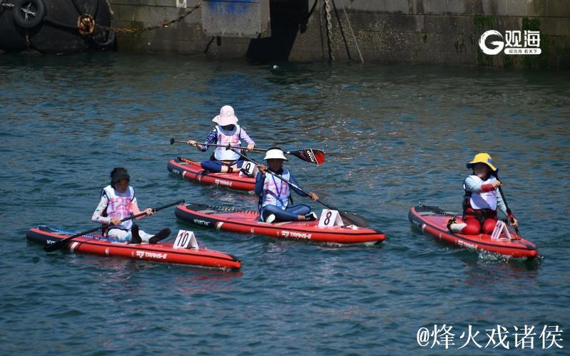 极限勇气挑战：白水桨板竞赛